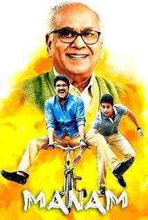مشاهدة فيلم Manam 2014 مترجم مشاهدة فيلم Manam 2014 مترجم