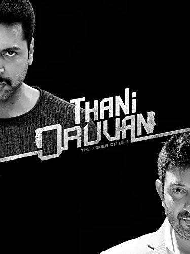 مشاهدة فيلم Thani Oruvan 2015 مترجم مشاهدة فيلم Thani Oruvan 2015 مترجم