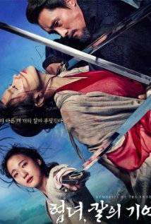 مشاهدة فيلم Memories of the Sword 2015 مترجم مشاهدة فيلم Memories of the Sword 2015 مترجم