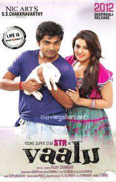 مشاهدة فيلم Vaalu 2015 مترجم HD مشاهدة فيلم Vaalu 2015 مترجم HD