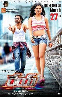 مشاهدة فيلم Rey 2015 مترجم مشاهدة فيلم Rey 2015 مترجم