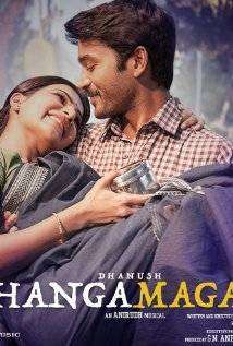 مشاهدة فيلم Thanga Magan 2015 مترجم مشاهدة فيلم Thanga Magan 2015 مترجم