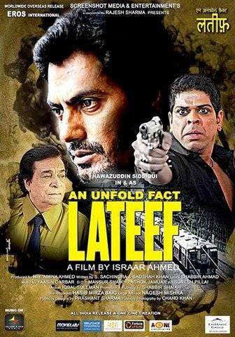 مشاهدة فيلم Lateef 2015 مترجم مشاهدة فيلم Lateef 2015 مترجم