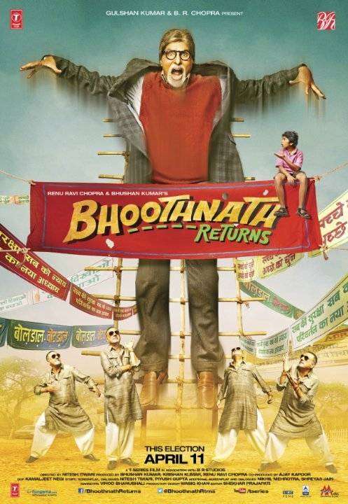 مشاهدة فيلم Bhoothnath Returns 2014 مترجم مشاهدة فيلم Bhoothnath Returns 2014 مترجم
