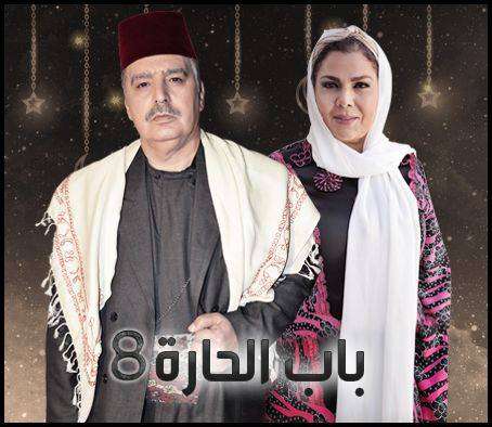 مشاهدة مسلسل باب الحارة الجزء 8 الحلقة 12 مشاهدة مسلسل باب الحارة الجزء 8 الحلقة 12