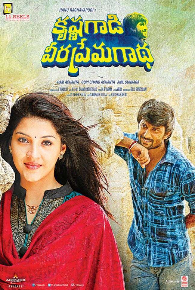 مشاهدة فيلم Krishna Gaadi Veera Prema Gaadha 2016 مترجم مشاهدة فيلم Krishna Gaadi Veera Prema Gaadha 2016 مترجم
