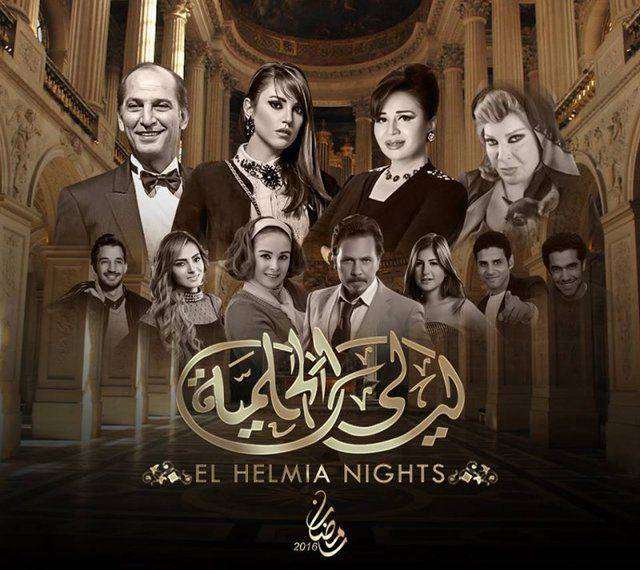 مسلسل ليالي الحلمية الجزء السادس الحلقة 21 مسلسل ليالي الحلمية الجزء السادس الحلقة 21