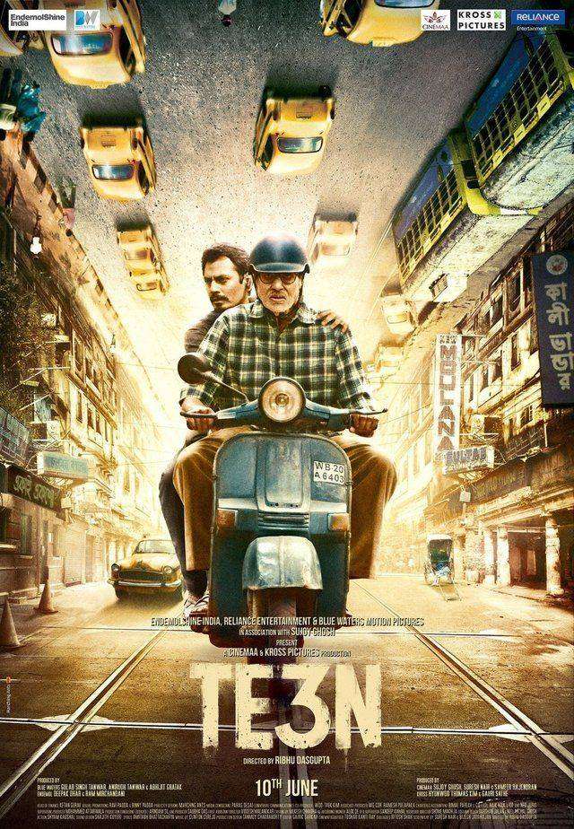 مشاهدة فيلم Te3n 2016 مترجم مشاهدة فيلم Te3n 2016 مترجم