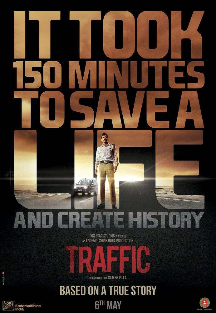 مشاهدة فيلم Traffic 2016 مترجم مشاهدة فيلم Traffic 2016 مترجم