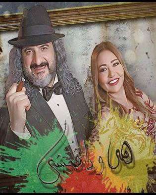 مشاهدة مسلسل هي ودافنشي الحلقة 28 مشاهدة مسلسل هي ودافنشي الحلقة 28