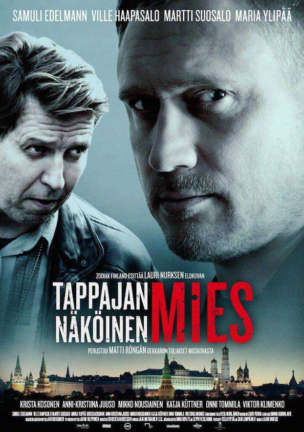مشاهدة فيلم The Look of a Killer 2016 مترجم مشاهدة فيلم The Look of a Killer 2016 مترجم