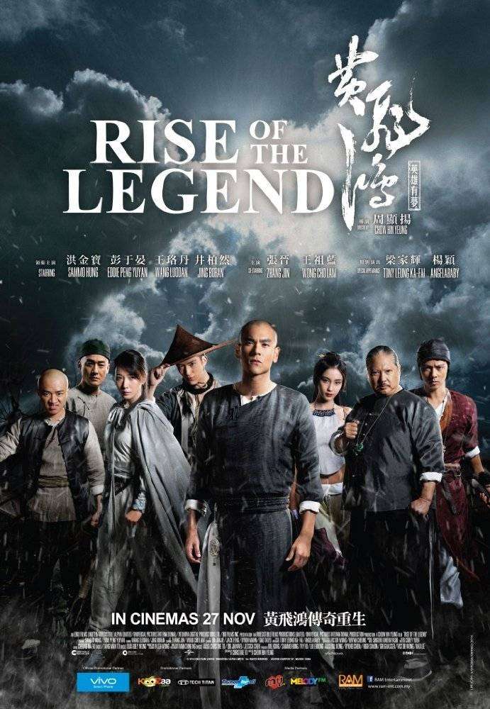 مشاهدة فيلم Rise of the Legend 2014 مترجم مشاهدة فيلم Rise of the Legend 2014 مترجم