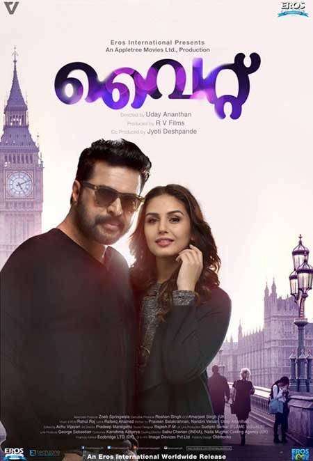 مشاهدة فيلم White 2016 مترجم مشاهدة فيلم White 2016 مترجم