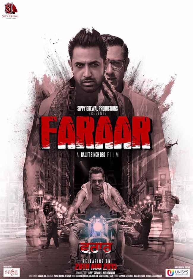 مشاهدة فيلم Faraar 2015 مترجم مشاهدة فيلم Faraar 2015 مترجم