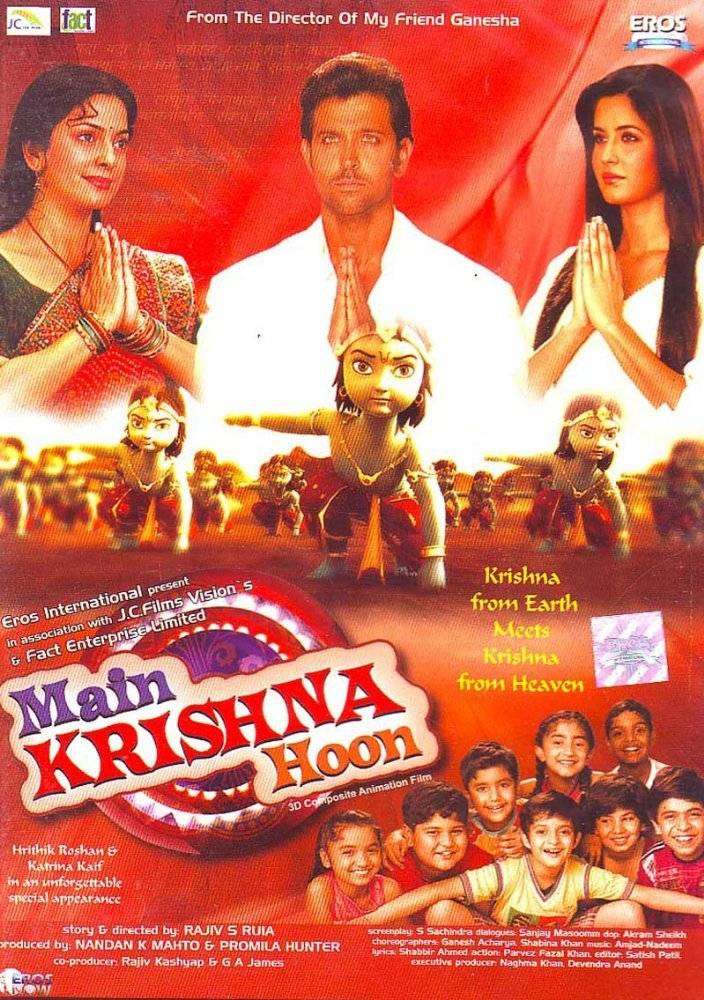مشاهده فيلم Main Krishna Hoon 2013 مترجم مشاهده فيلم Main Krishna Hoon 2013 مترجم