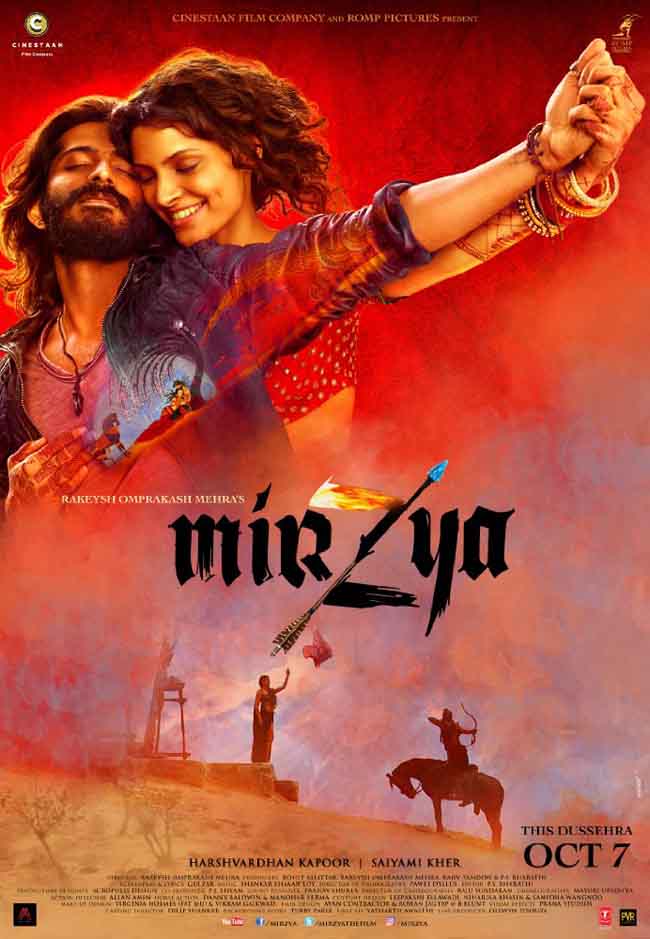 مشاهدة فيلم Mirzya 2016 مترجم مشاهدة فيلم Mirzya 2016 مترجم