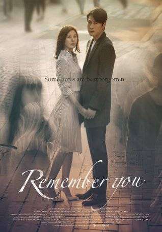 مشاهدة فيلم Remember You 2016 مترجم مشاهدة فيلم Remember You 2016 مترجم