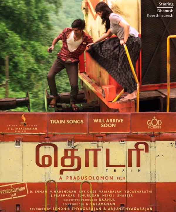 مشاهدة فيلم Thodari 2016 مترجم مشاهدة فيلم Thodari 2016 مترجم