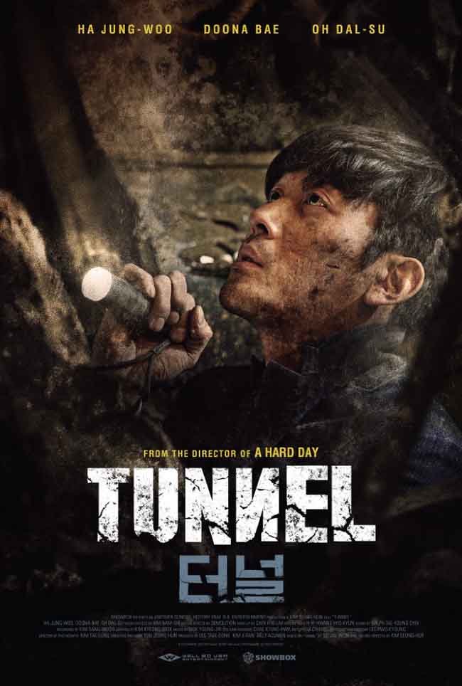 مشاهدة فيلم Tunnel 2016 مترجم مشاهدة فيلم Tunnel 2016 مترجم