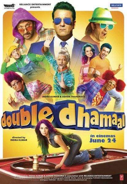 مشاهدة فيلم Double Dhamaal 2011 مترجم مشاهدة فيلم Double Dhamaal 2011 مترجم