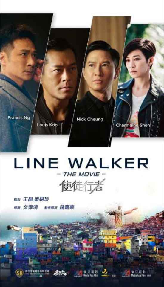 Line Walker Line Walker