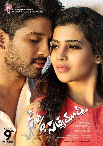 مشاهدة فيلم Son Of Satyamurthy 2015 مترجم مشاهدة فيلم Son Of Satyamurthy 2015 مترجم