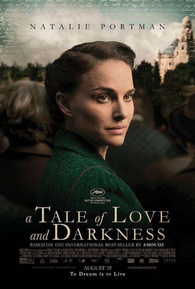 مشاهدة فيلم A Tale of Love and Darkness 2015 مترجم مشاهدة فيلم A Tale of Love and Darkness 2015 مترجم