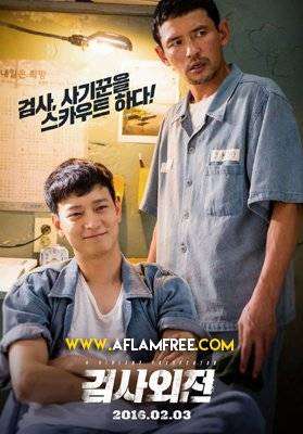 مشاهدة فيلم A Violent Prosecutor 2016 مترجم مشاهدة فيلم A Violent Prosecutor 2016 مترجم
