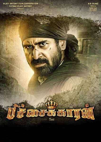 مشاهدة فيلم Bichagadu 2016 مترجم مشاهدة فيلم Bichagadu 2016 مترجم