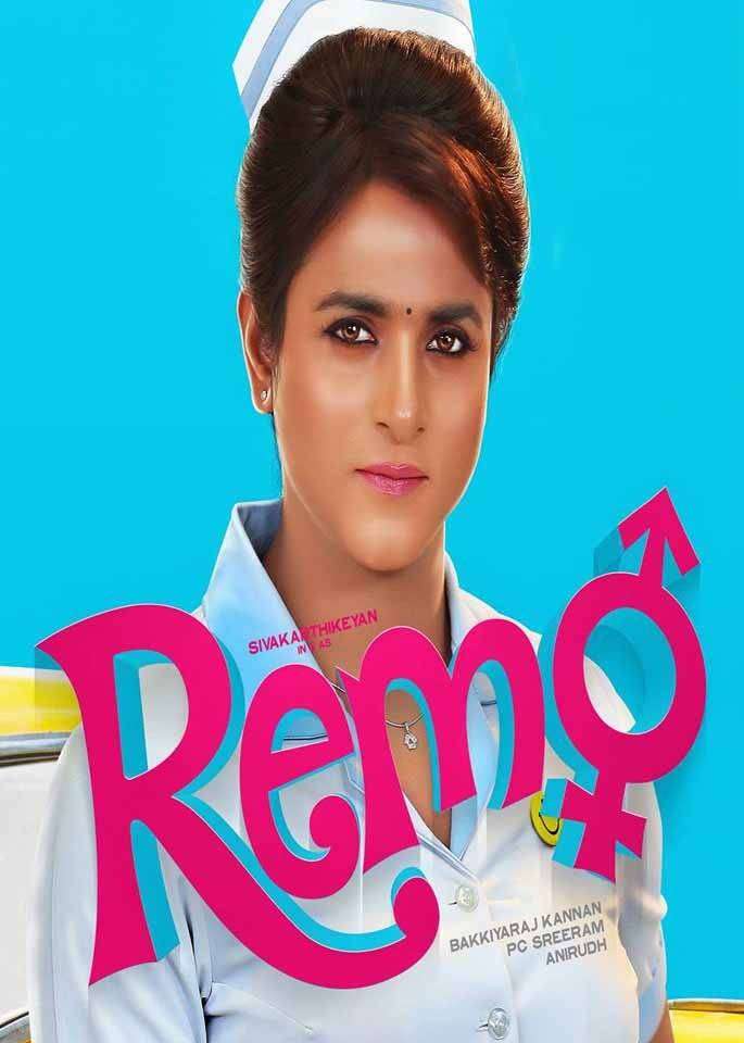 مشاهدة فيلم Remo 2016 مترجم مشاهدة فيلم Remo 2016 مترجم