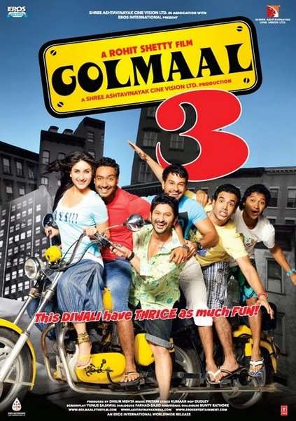 مشاهدة فيلم Golmaal 3 2010 مترجم مشاهدة فيلم Golmaal 3 2010 مترجم