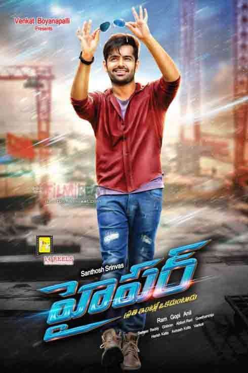 مشاهدة فيلم Hyper 2016 مترجم مشاهدة فيلم Hyper 2016 مترجم