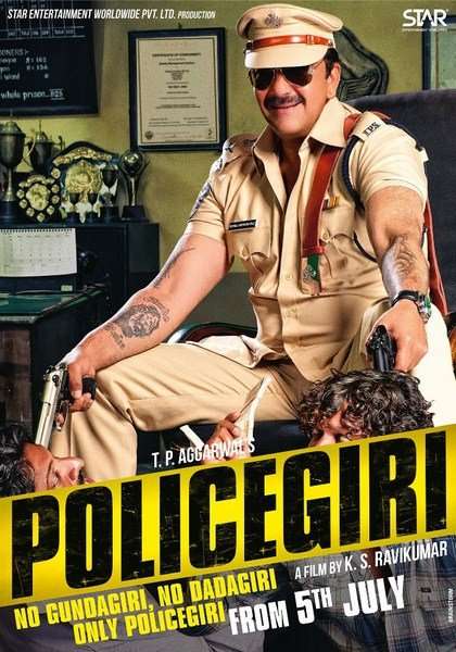 مشاهدة فيلم Policegiri 2013 مترجم مشاهدة فيلم Policegiri 2013 مترجم