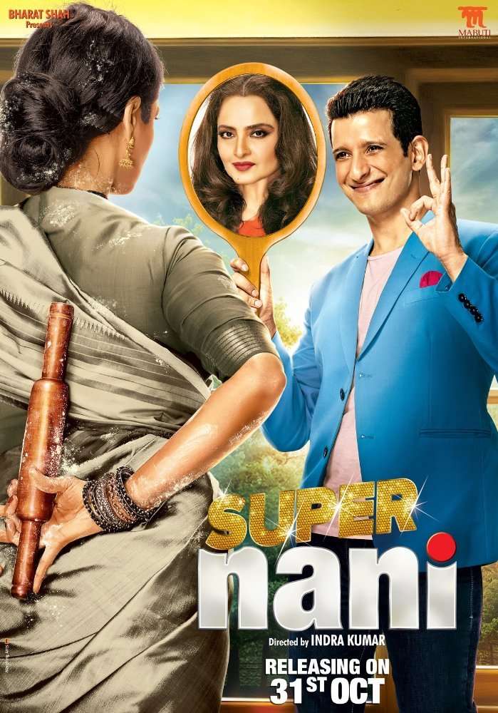 مشاهدة فيلم Super Nani 2014 مترجم مشاهدة فيلم Super Nani 2014 مترجم