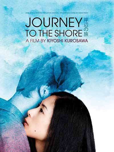 مشاهدة فيلم Journey to the Shore 2015 مترجم مشاهدة فيلم Journey to the Shore 2015 مترجم
