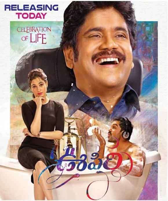 مشاهدة فيلم Thozha 2016 مترجم مشاهدة فيلم Thozha 2016 مترجم