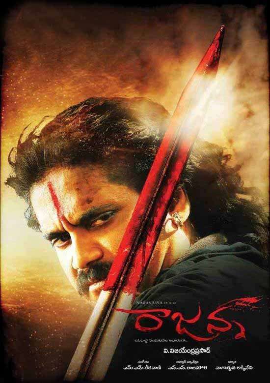 مشاهدة فيلم Rajanna 2011 مترجم مشاهدة فيلم Rajanna 2011 مترجم