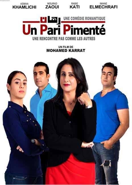 مشاهدة فيلم رهان 2015 مشاهدة فيلم رهان 2015