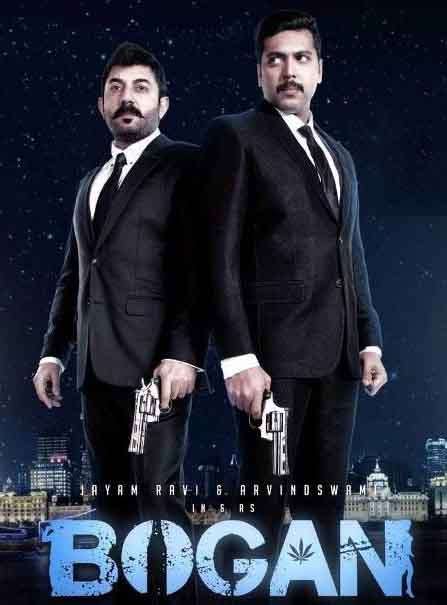مشاهدة فيلم Bogan 2017 مترجم مشاهدة فيلم Bogan 2017 مترجم