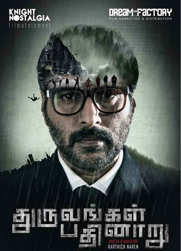 مشاهدة فيلم Dhuruvangal Pathinaaru 2016 مترجم مشاهدة فيلم Dhuruvangal Pathinaaru 2016 مترجم