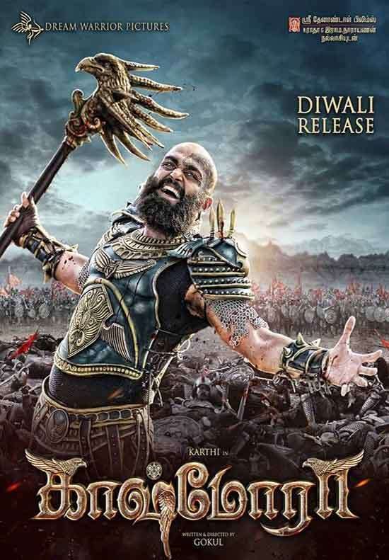مشاهدة فيلم Kaashmora 2016 مترجم مشاهدة فيلم Kaashmora 2016 مترجم