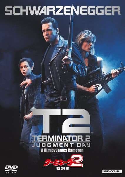 Terminator 2 Judgment Day Terminator 2 Judgment Day
