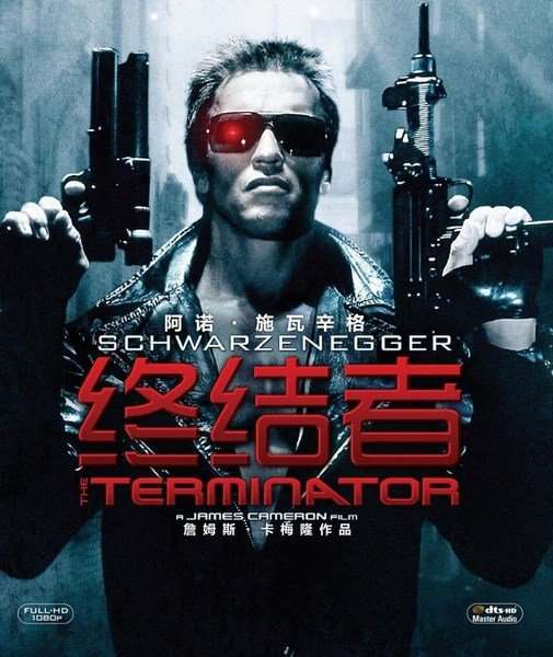 The Terminator The Terminator