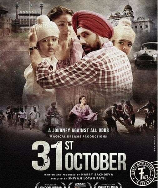 مشاهدة فيلم 31st October 2015 مترجم مشاهدة فيلم 31st October 2015 مترجم