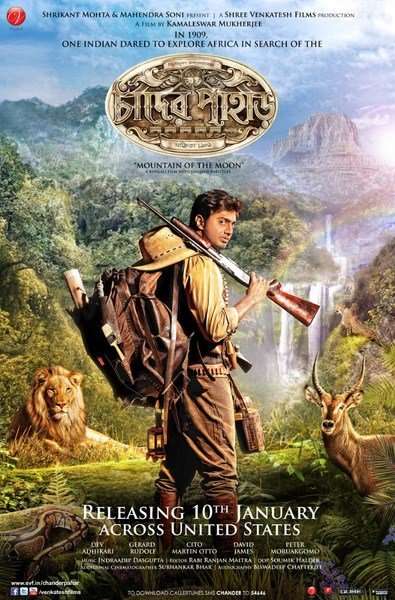 مشاهدة فيلم Chander Pahar 2013 مترجم مشاهدة فيلم Chander Pahar 2013 مترجم
