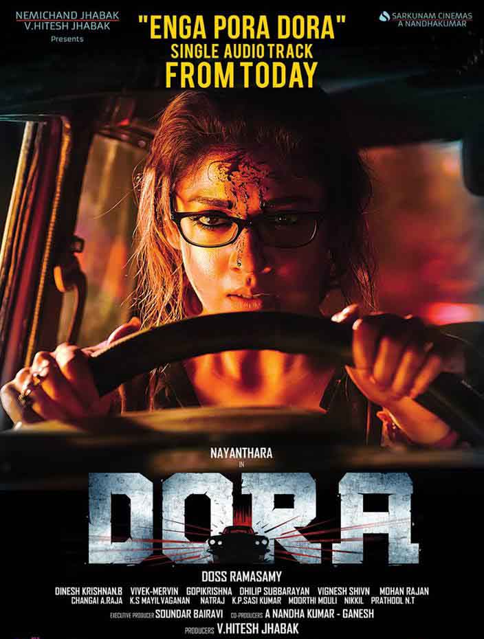 مشاهدة فيلم Dora 2017 مترجم مشاهدة فيلم Dora 2017 مترجم