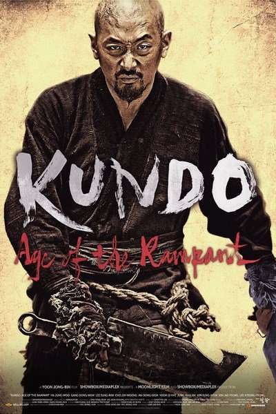 مشاهدة فيلم Kundo Age Of The Rampant 2014 مترجم مشاهدة فيلم Kundo Age Of The Rampant 2014 مترجم