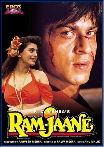 مشاهدة فيلم Ram Jaane 1995 مترجم مشاهدة فيلم Ram Jaane 1995 مترجم