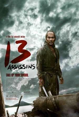 مشاهدة فيلم 13 Assassins مترجم مشاهدة فيلم 13 Assassins مترجم
