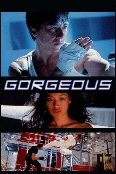 مشاهدة فيلم Gorgeous 1999 مترجم مشاهدة فيلم Gorgeous 1999 مترجم